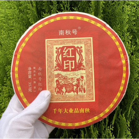 Шу пуэр Красная печать блин 357 г